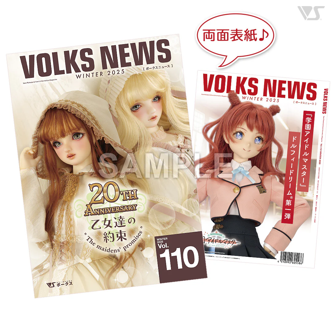 VOLKS NEWS